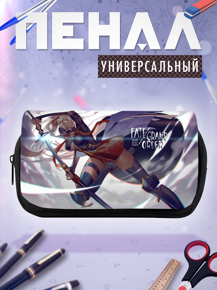 Пенал-косметичка Окита Содзи Альтер