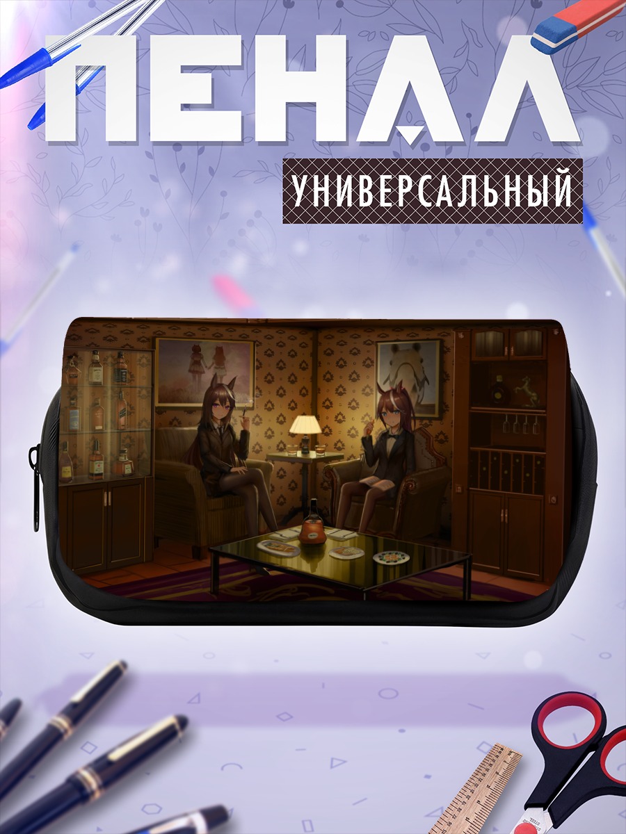 Пенал-косметичка Спешиал Уик в гостиной