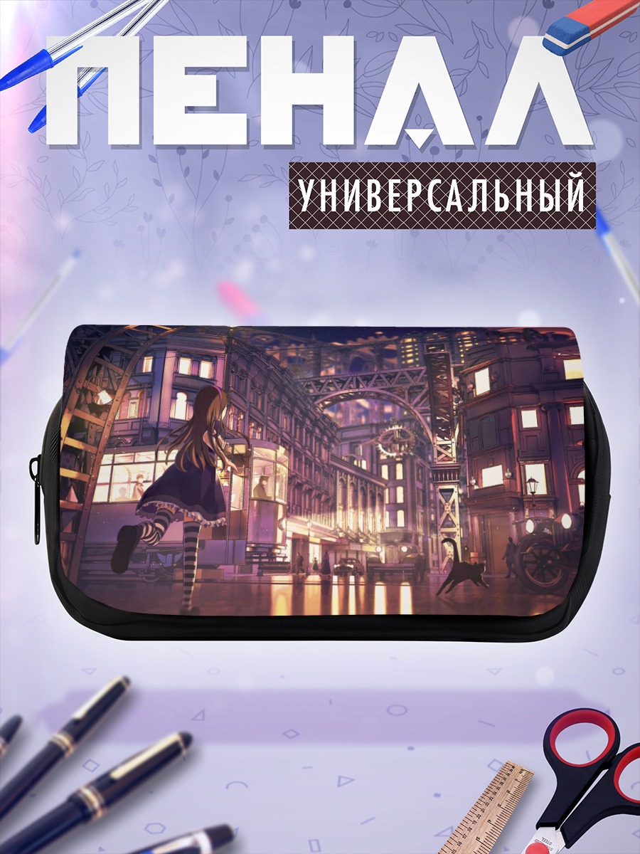 Пенал-косметичка Девочка в городе