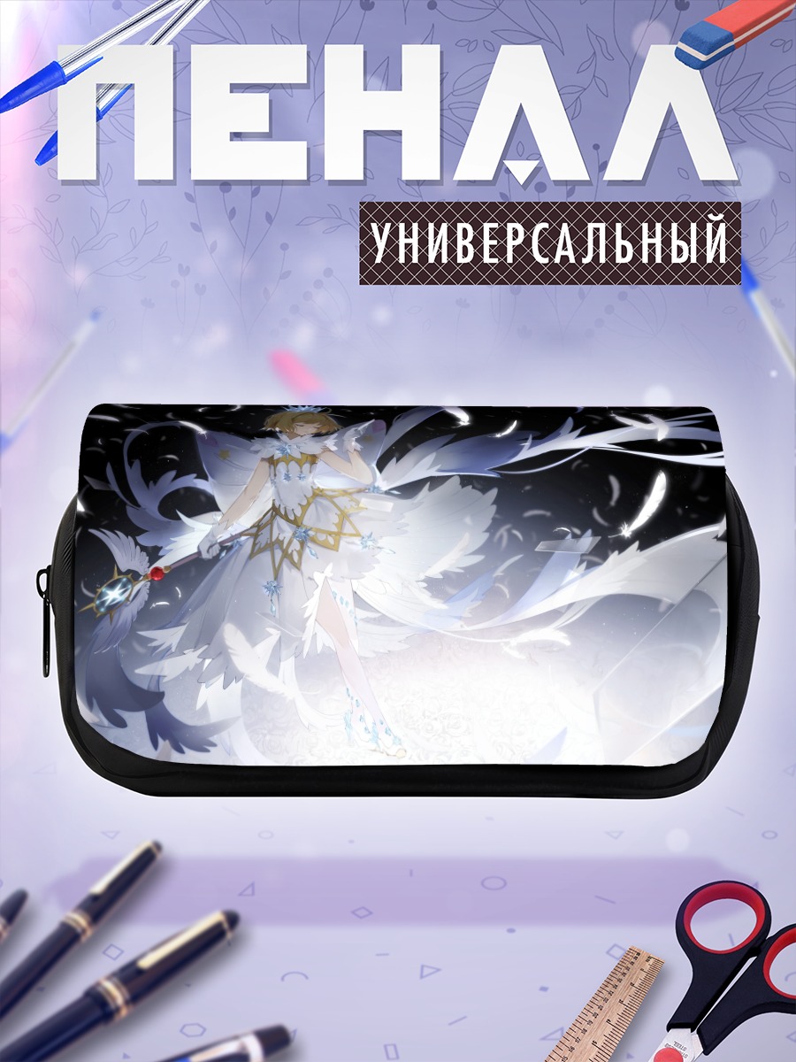 Пенал-косметичка Сакура Киномото в белом