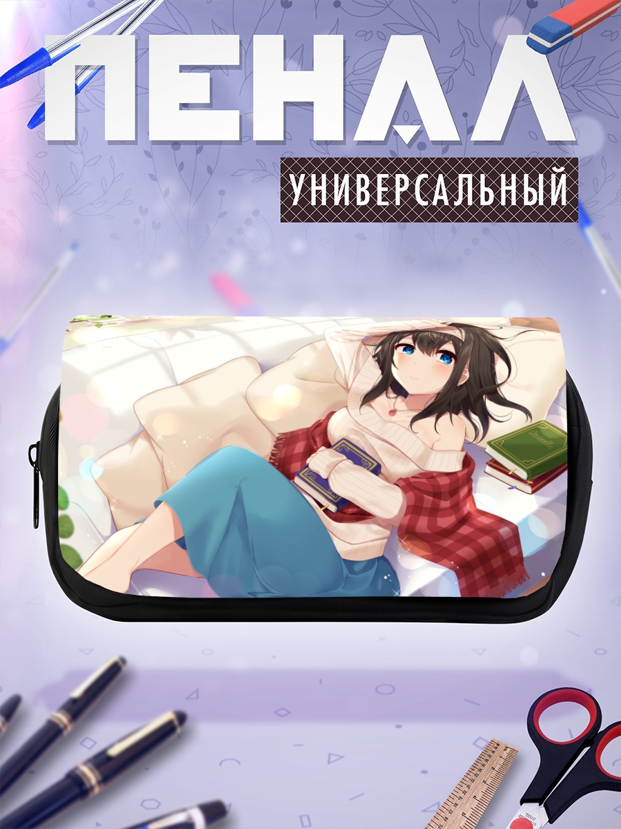 Пенал-косметичка Фумика Сагисава с книгой