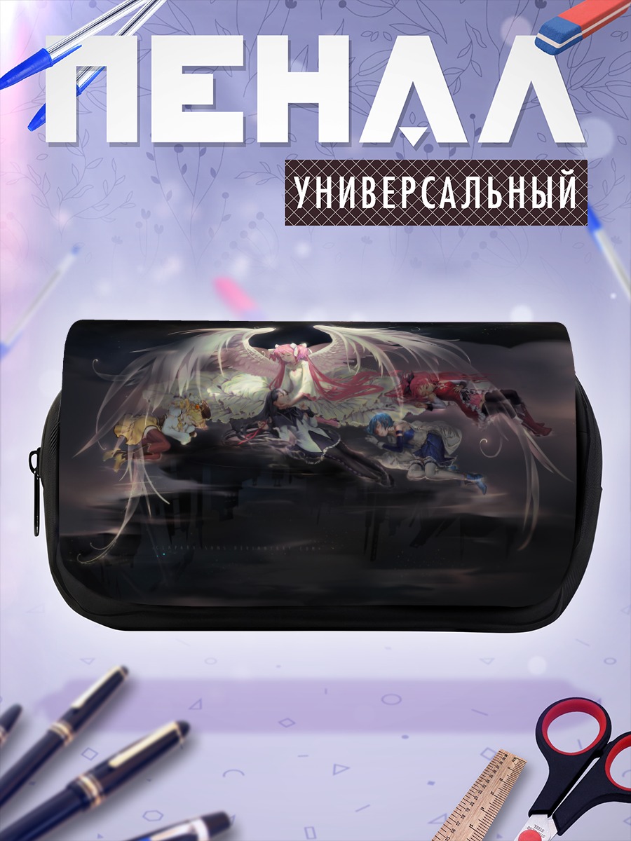 Пенал-косметичка Мадока Магика в облаках