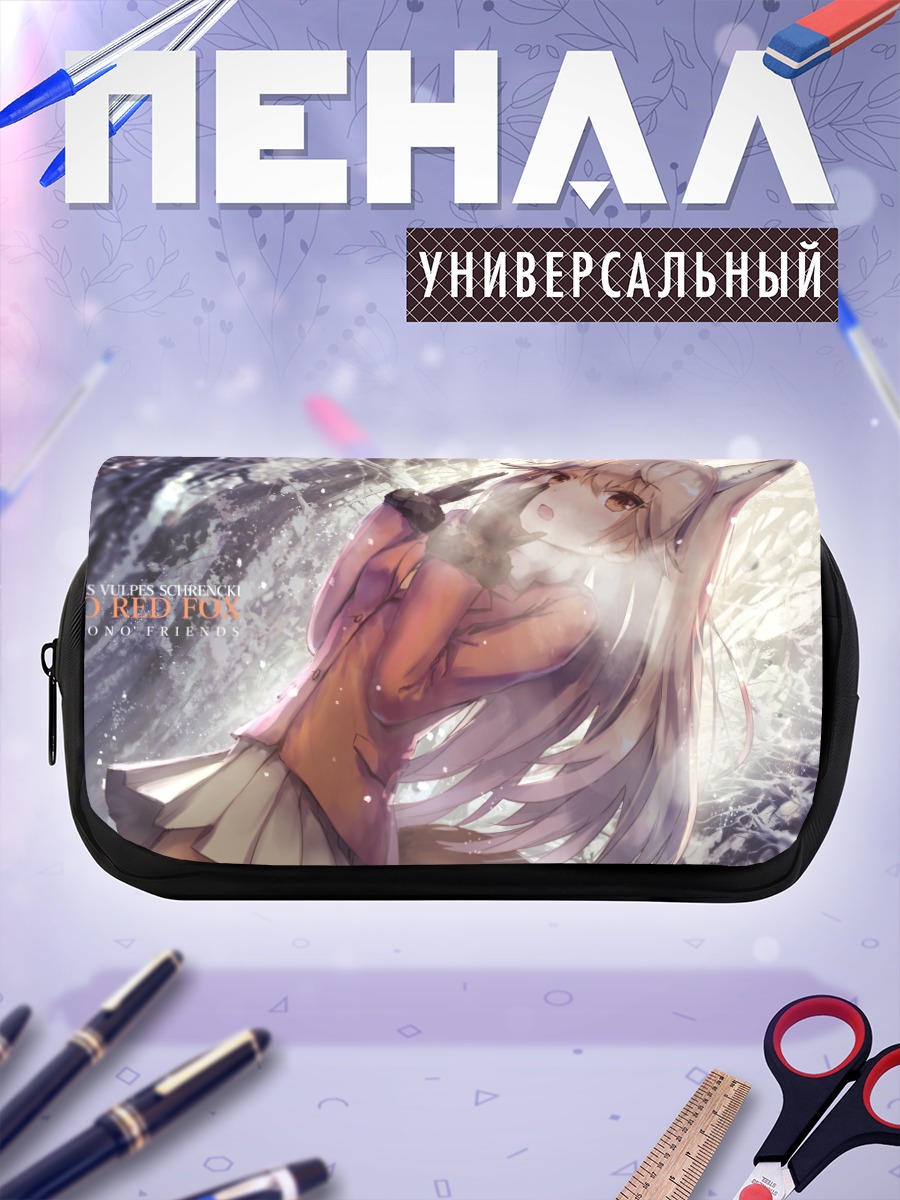 Пенал-косметичка Рыжая Лиса в снегу