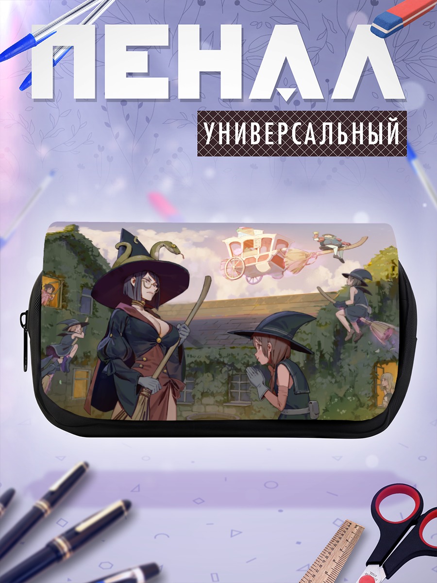 Пенал-косметичка Ведьмы в городе