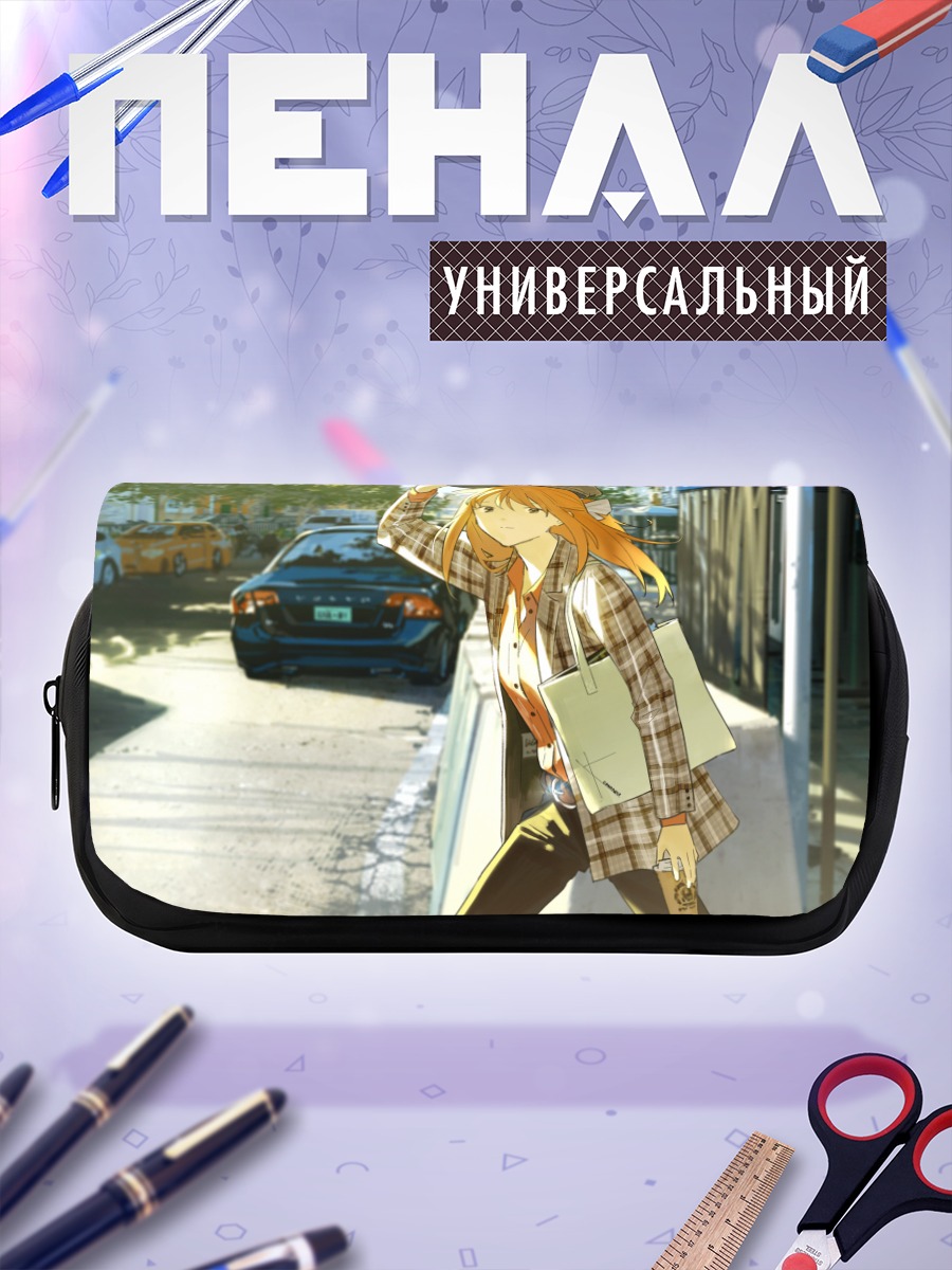 Пенал-косметичка Девушка у машины