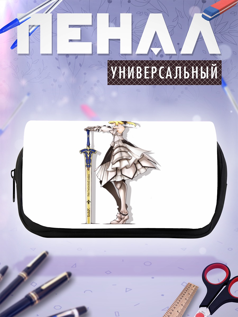 Пенал-косметичка Сабер Лили с мечом