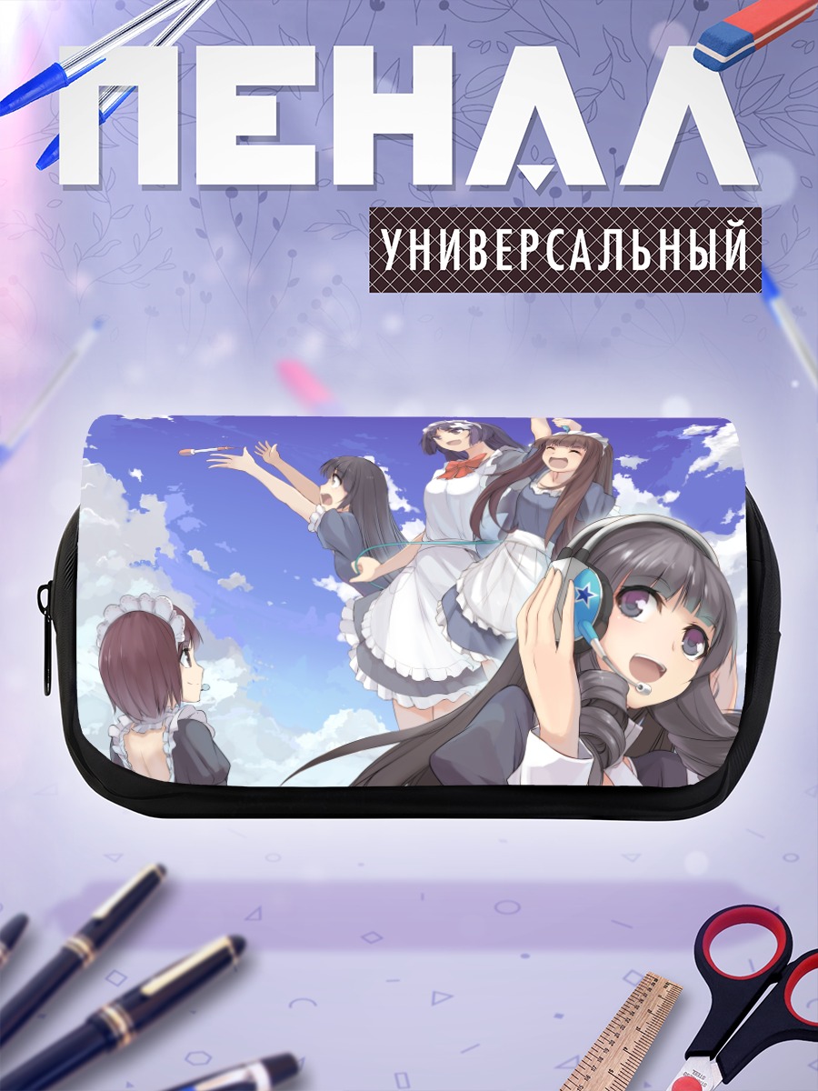 Пенал-косметичка Девушки в облаках
