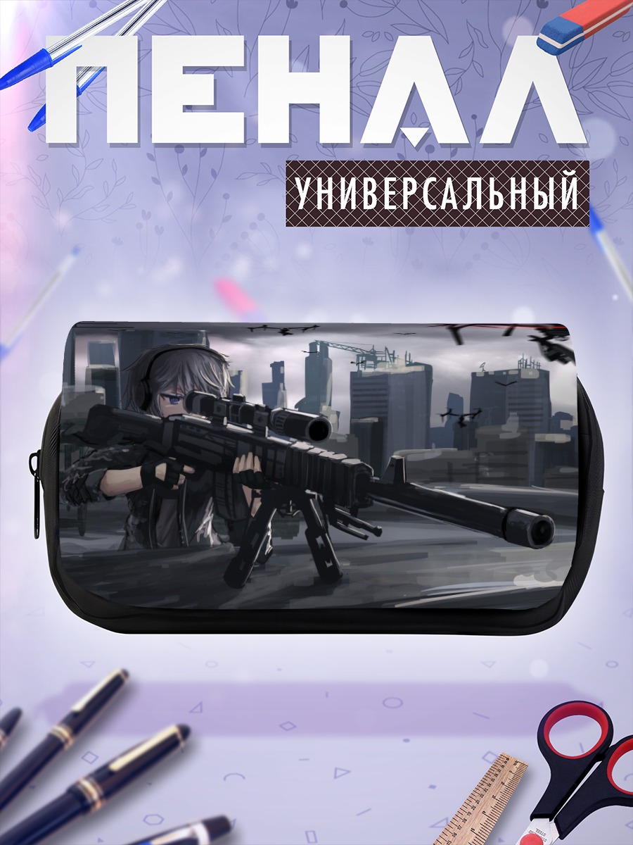 Пенал-косметичка Снайпер в городе