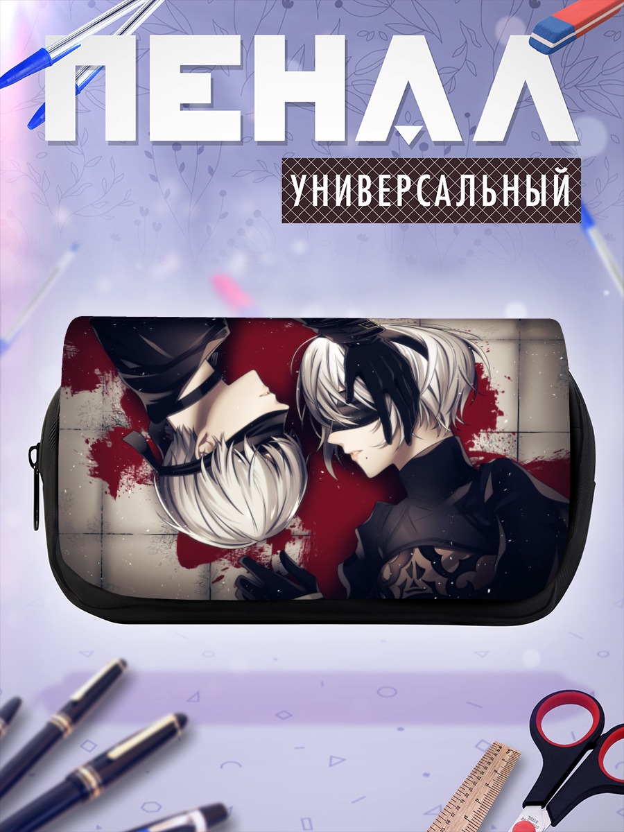 Пенал-косметичка 2B и 9S