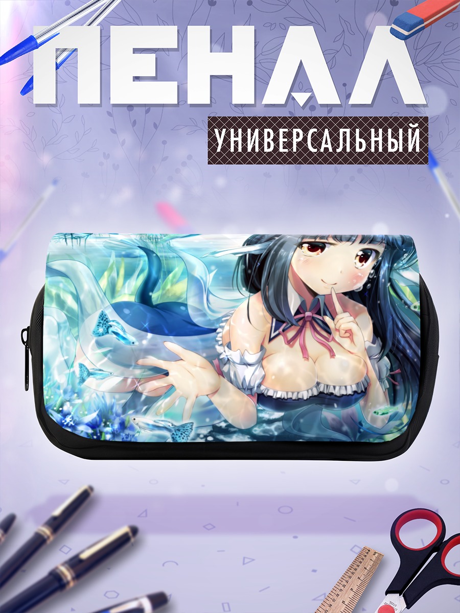 Пенал-косметичка Девушка-рыба в воде