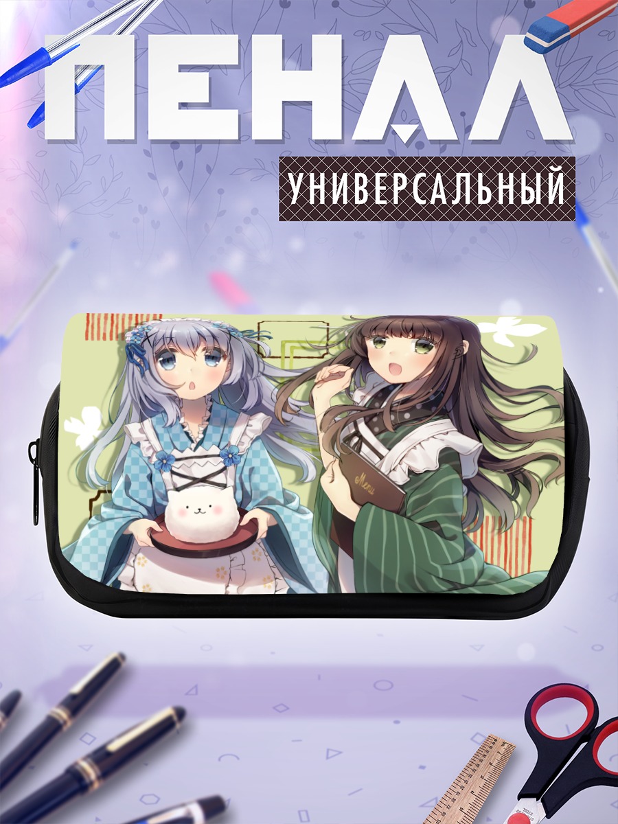 Пенал-косметичка Чино и Типпи