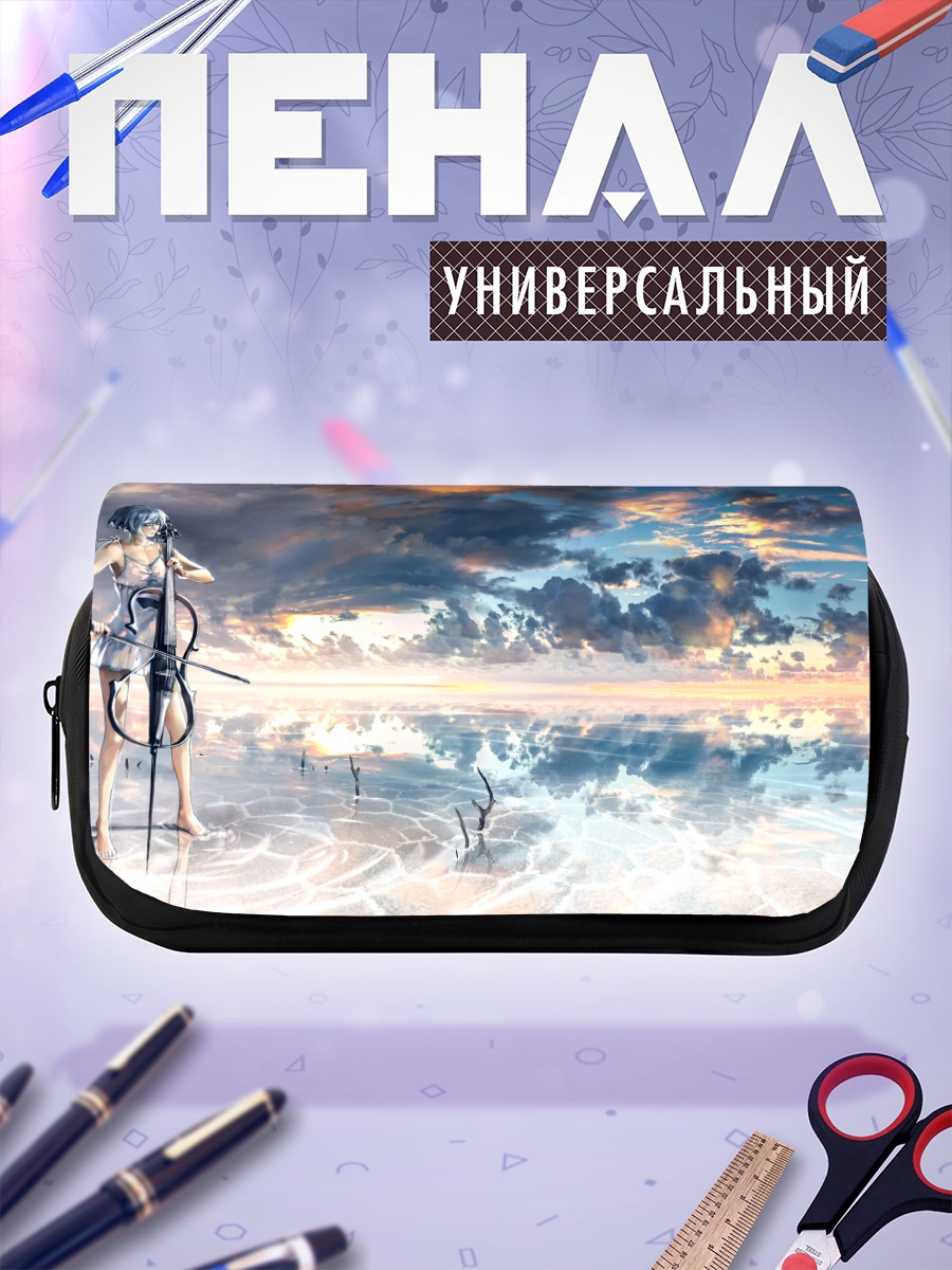 Пенал-косметичка Девушка в облаках
