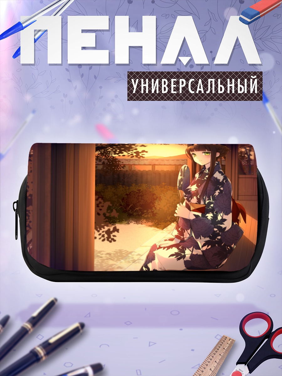 Пенал-косметичка Девушка в кимоно на закате