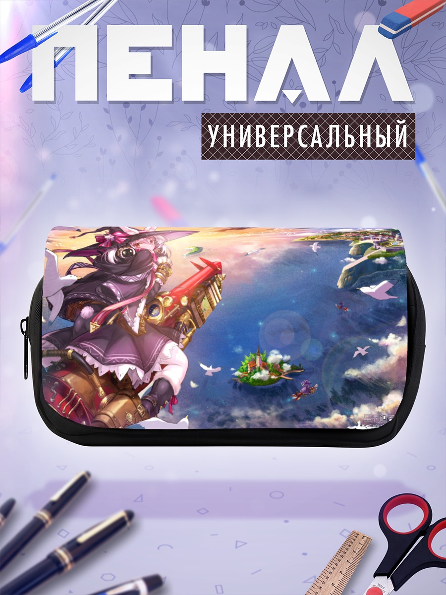 Пенал-косметичка Ведьма над океаном