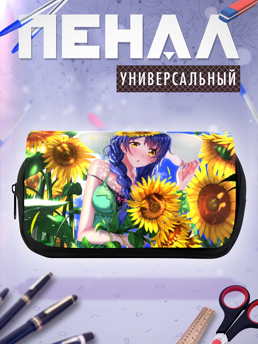 Пенал-косметичка Мегуми Тадокоро в подсолнухах
