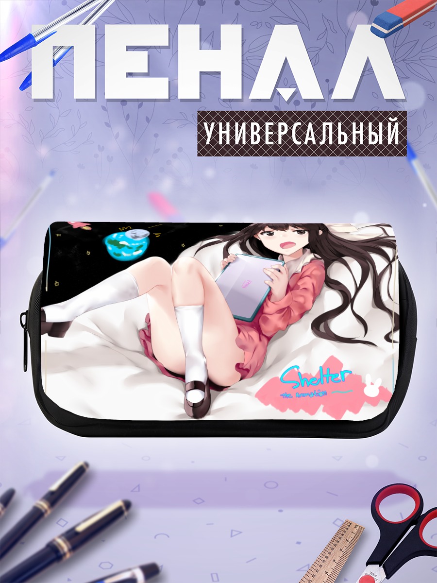 Пенал-косметичка Рин в убежище