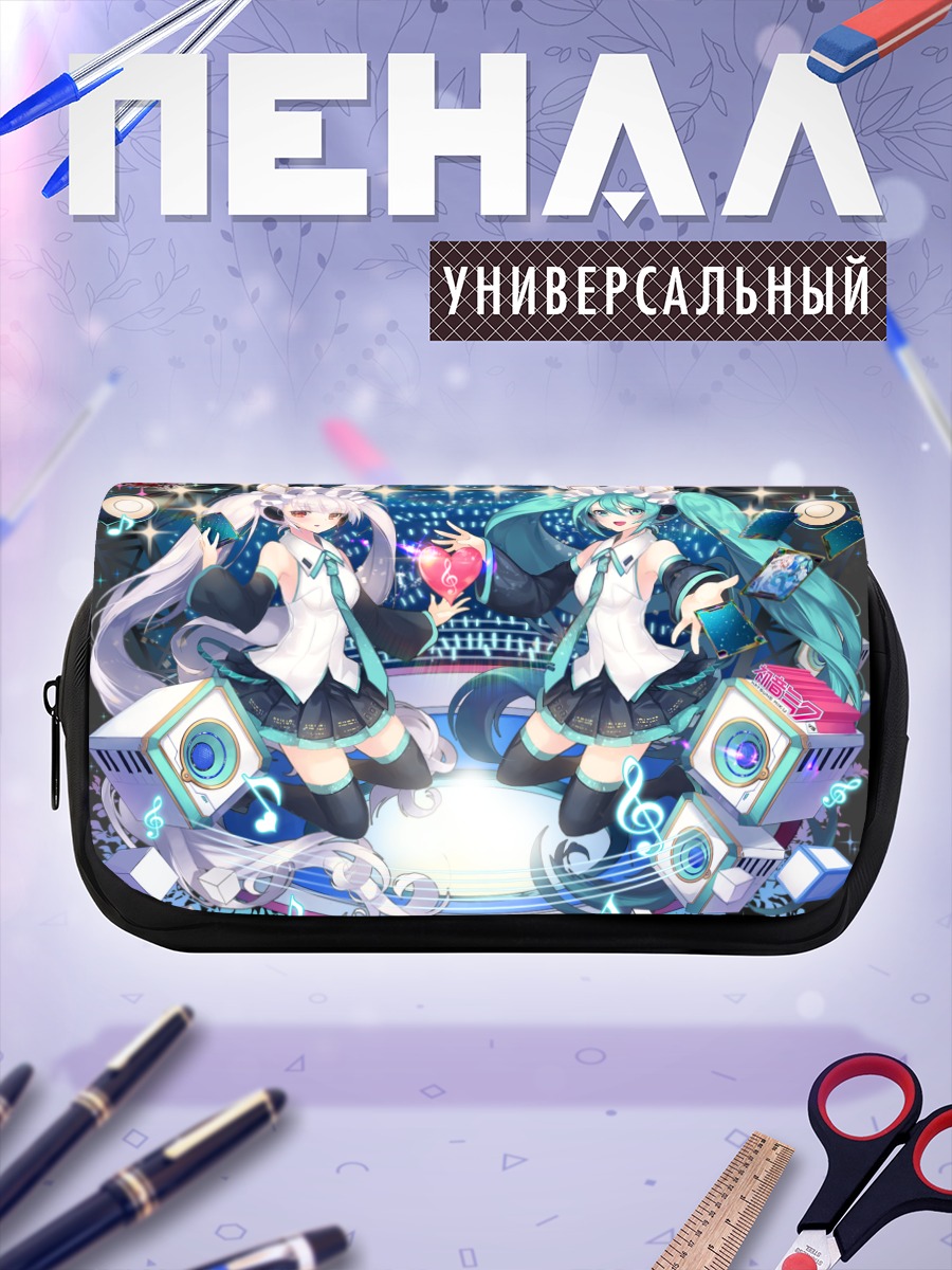Пенал-косметичка Мику Хацунэ на сцене