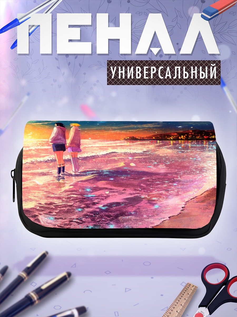 Пенал-косметичка Девушки на закате
