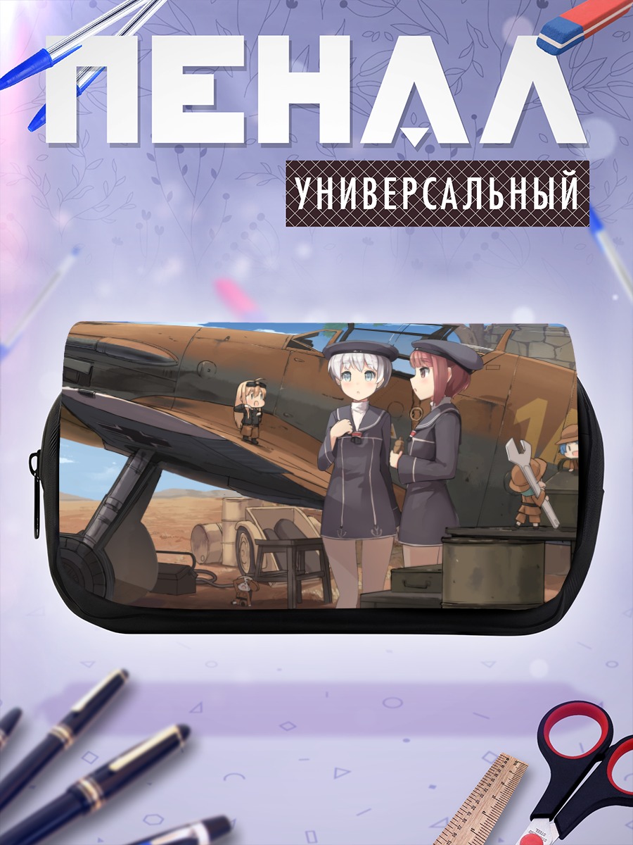 Пенал-косметичка Фейри и подруги