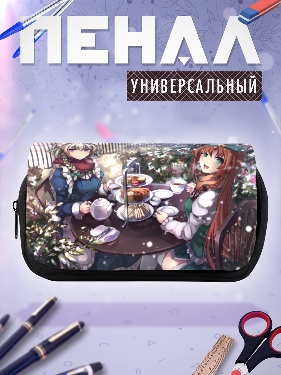 Пенал-косметичка Сакуя и Мэйлин за чаем