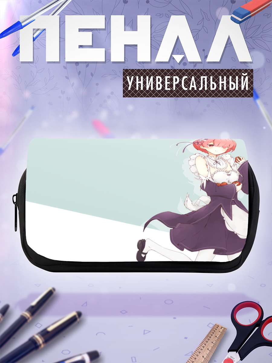 Пенал-косметичка Рам в платье