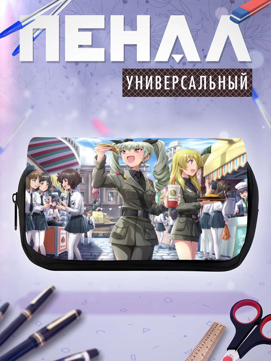 Пенал-косметичка Юкари Акияма и подруги