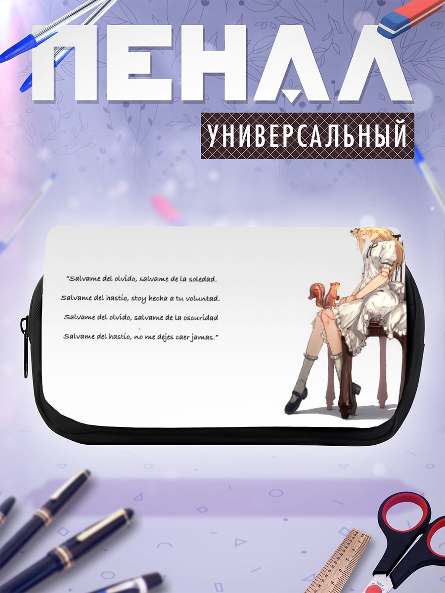 Пенал-косметичка Блондинка в лолите