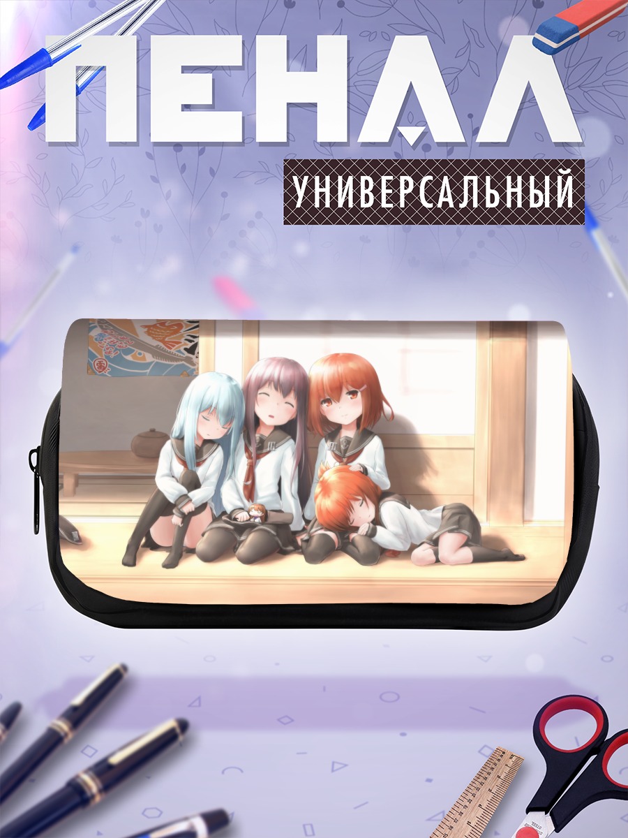 Пенал-косметичка Девушки Kantai Collection