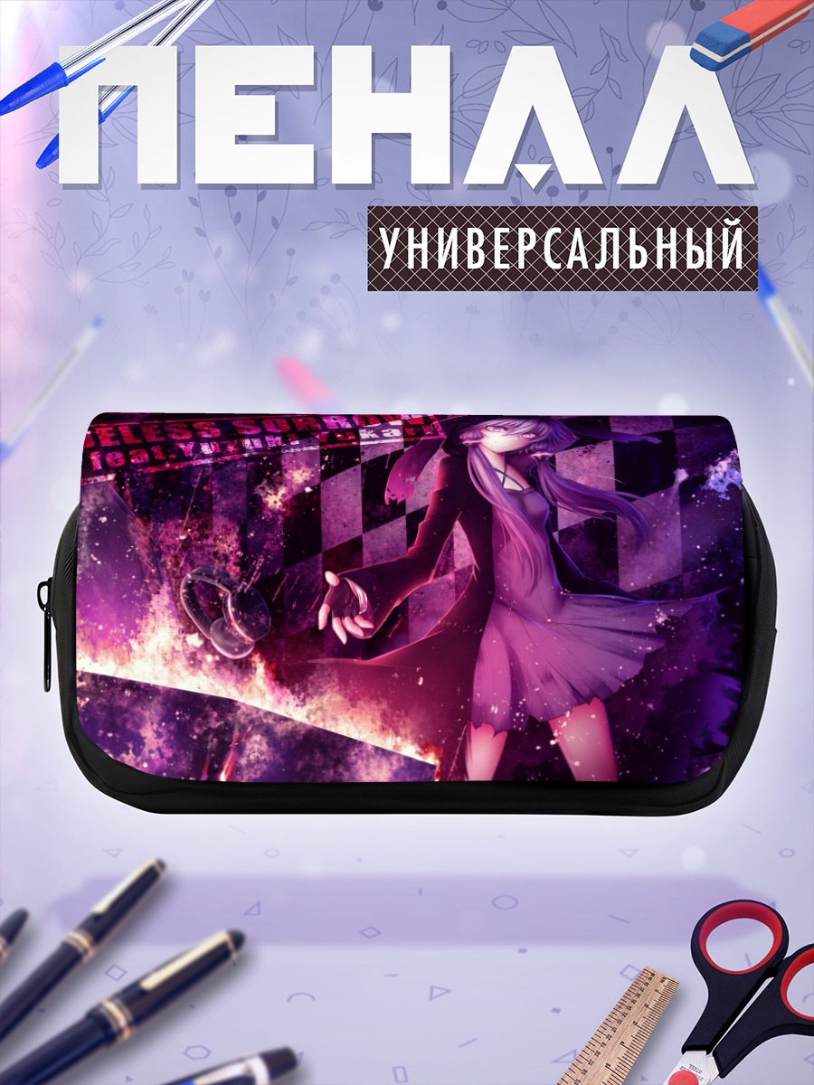 Пенал-косметичка Юдзуки Юкари в печали