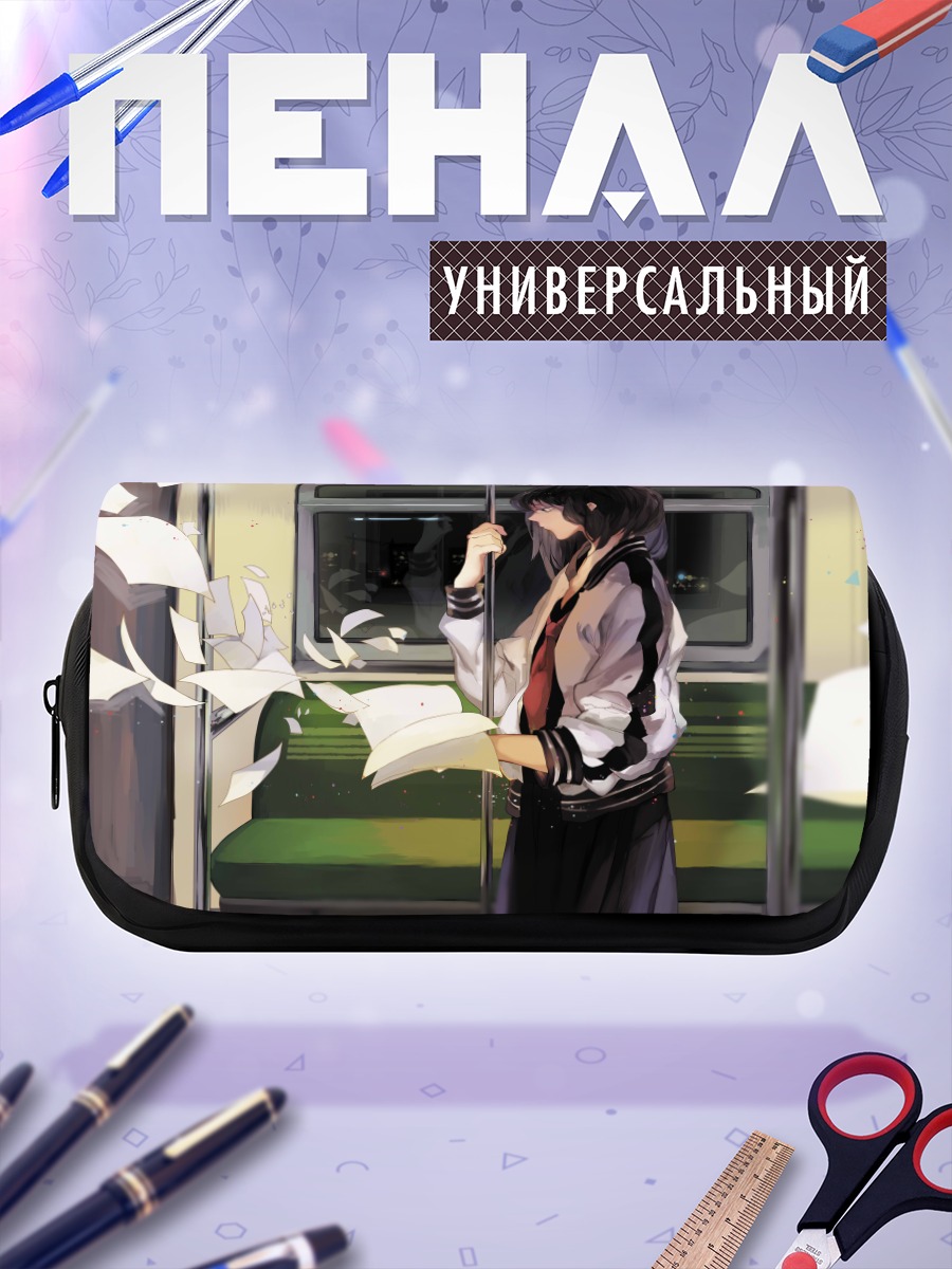 Пенал-косметичка Девушка в поезде