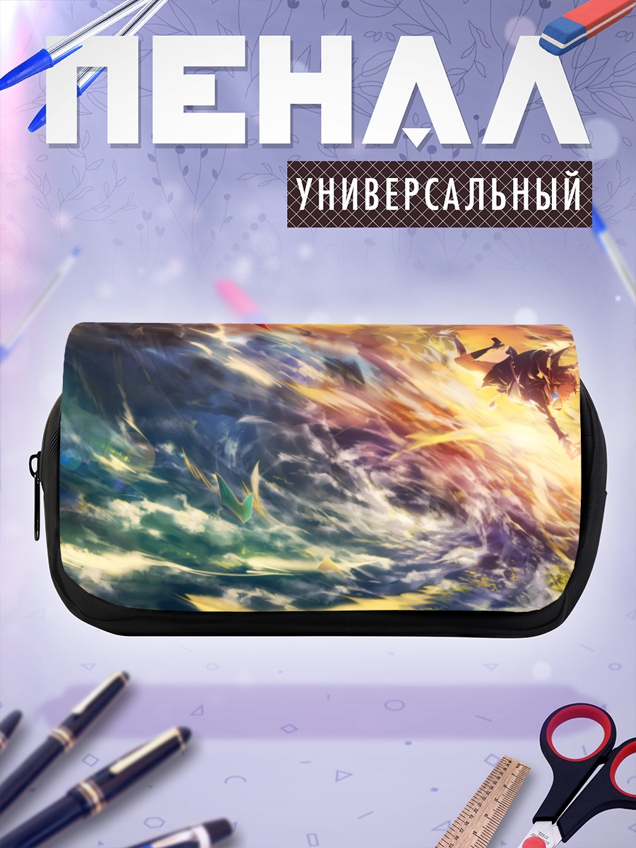 Пенал-косметичка Полет в облаках