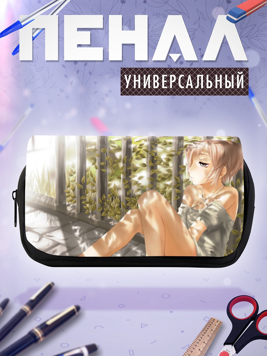 Пенал-косметичка Летний отдых в тени