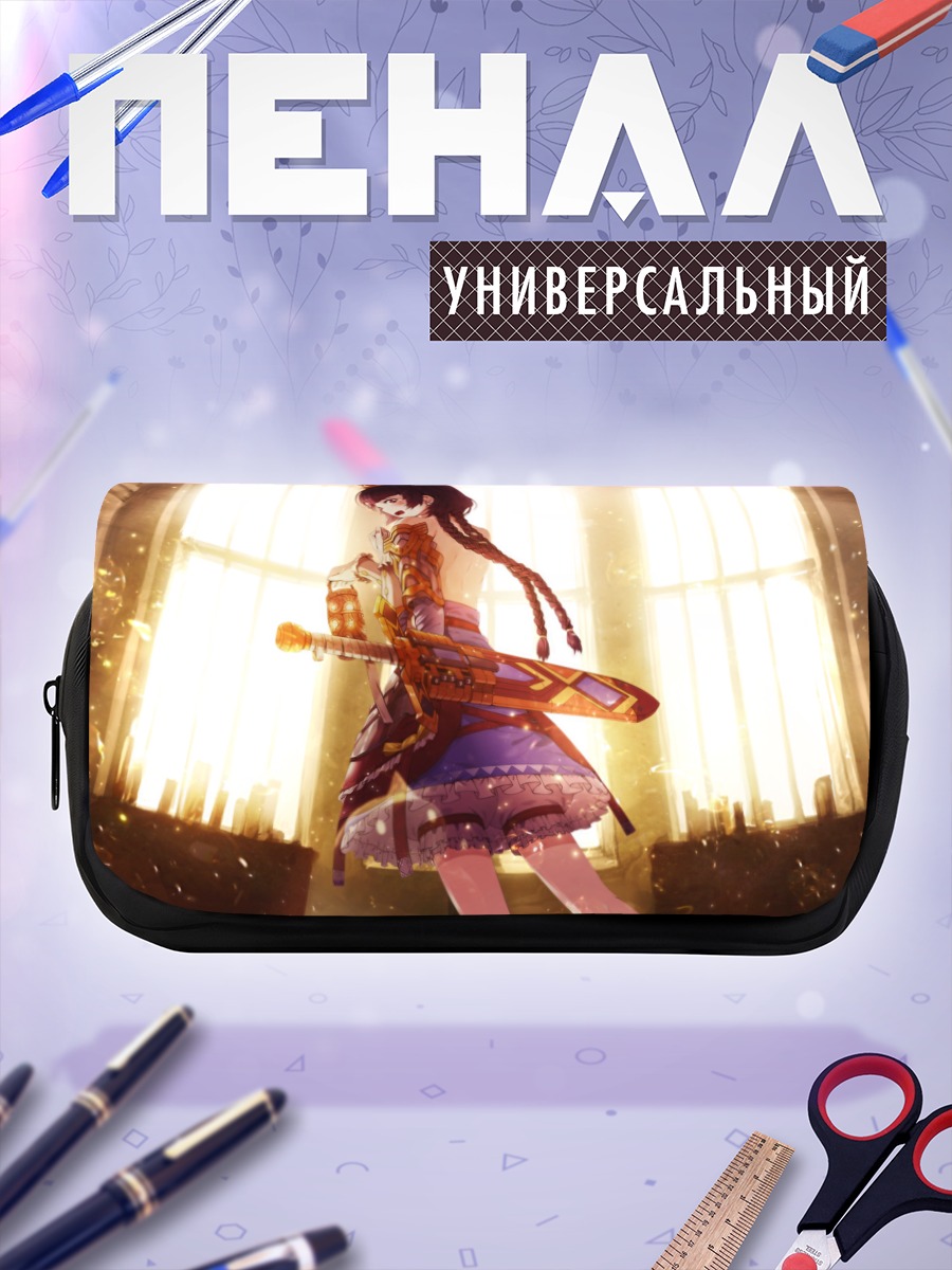Пенал-косметичка Воин с мечом