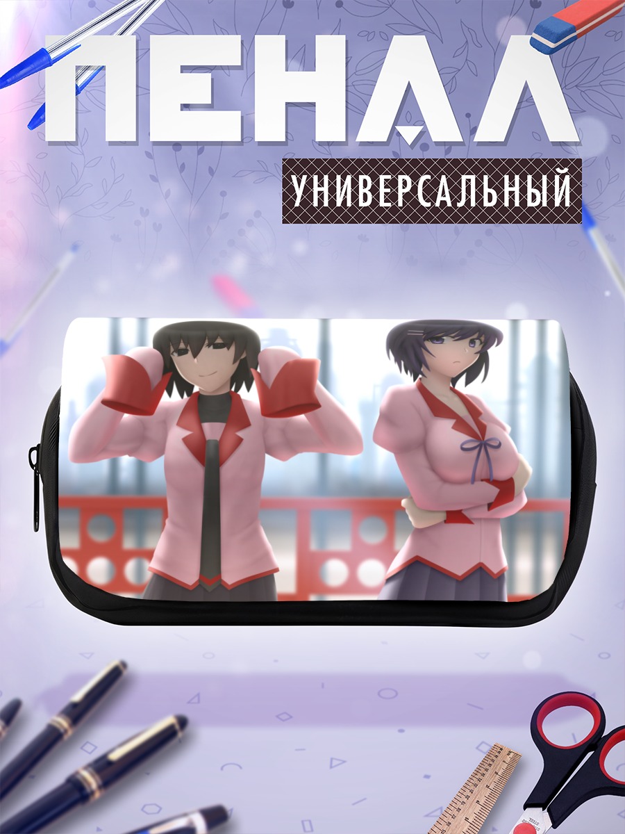 Пенал-косметичка Цубаса Ханекава и Оги