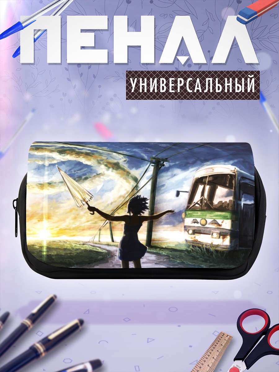 Пенал-косметичка Автобус в закате