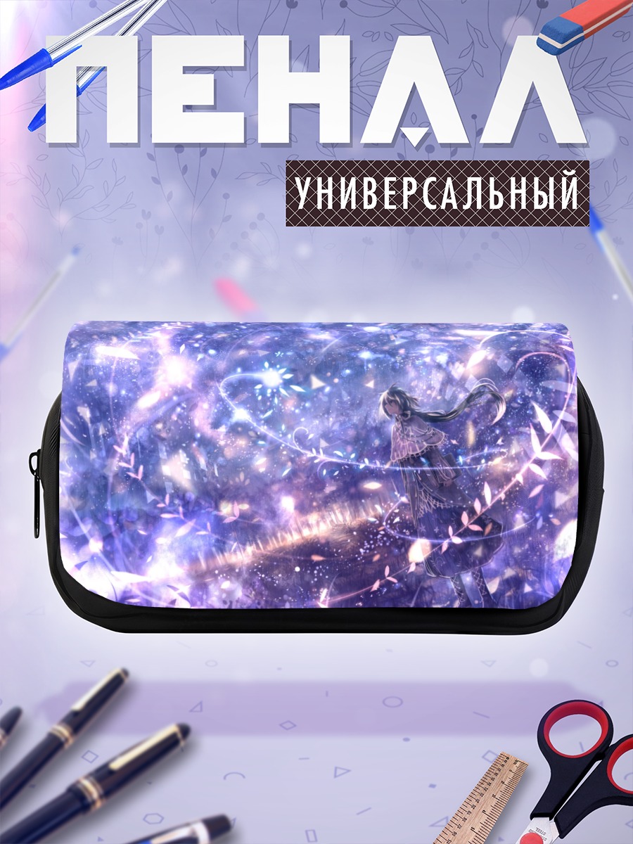 Пенал-косметичка Звездный вихрь