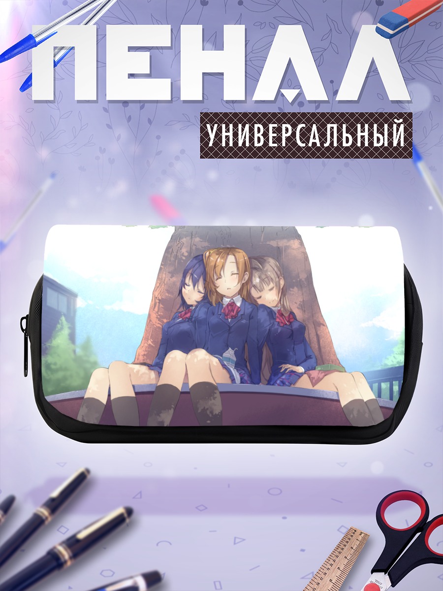 Пенал-косметичка Хонока и подруги
