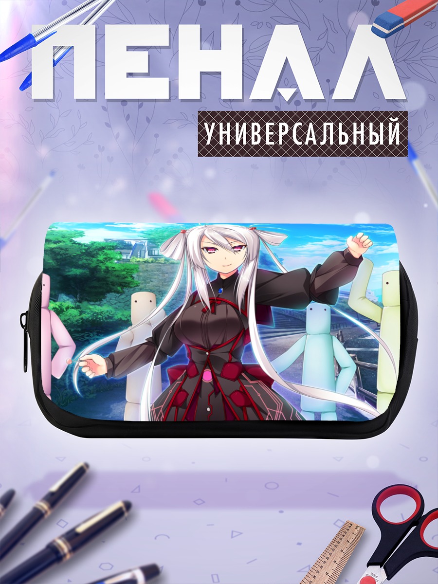 Пенал-косметичка Тагме в городе