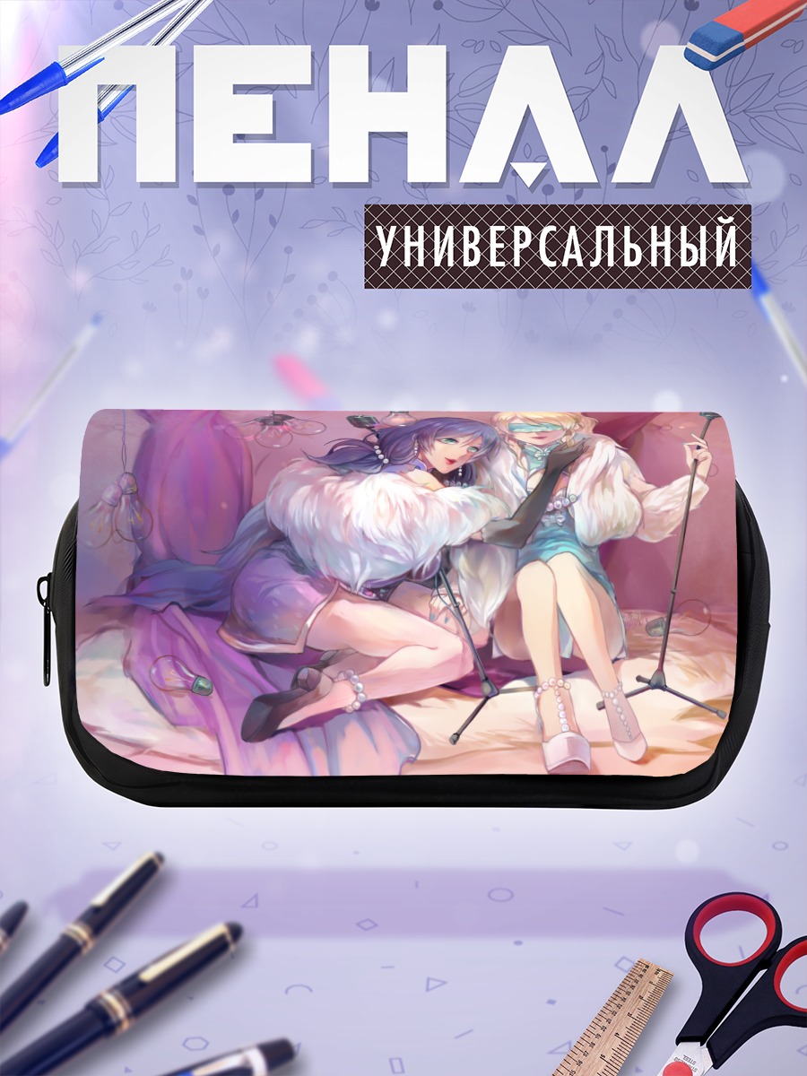 Пенал-косметичка Эри Аясэ и Нозоми Тодзё