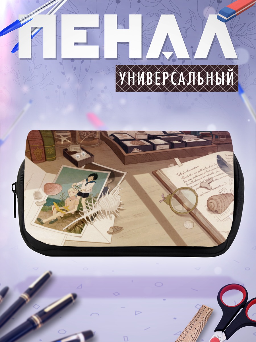 Пенал-косметичка Школьный натюрморт
