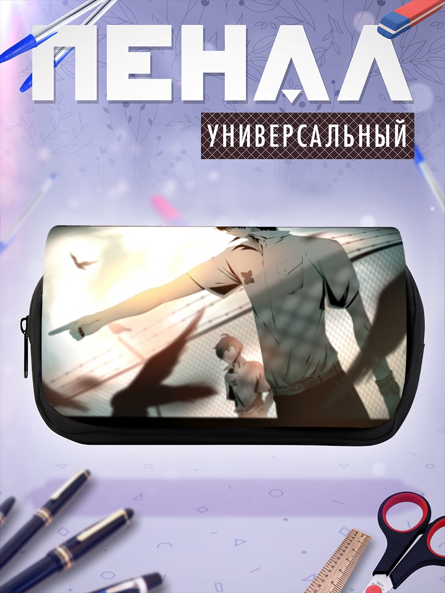 Пенал-косметичка Хисами Тодзи и Арата