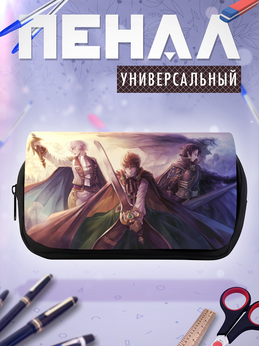 Пенал-косметичка Рыцари с оружием