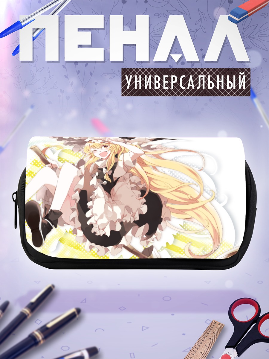 Пенал-косметичка Мариса Кирисаме в полете