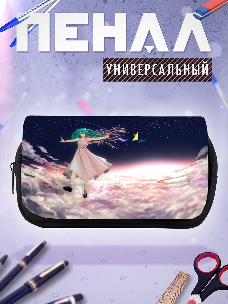 Пенал-косметичка Мику Хацунэ в облаках