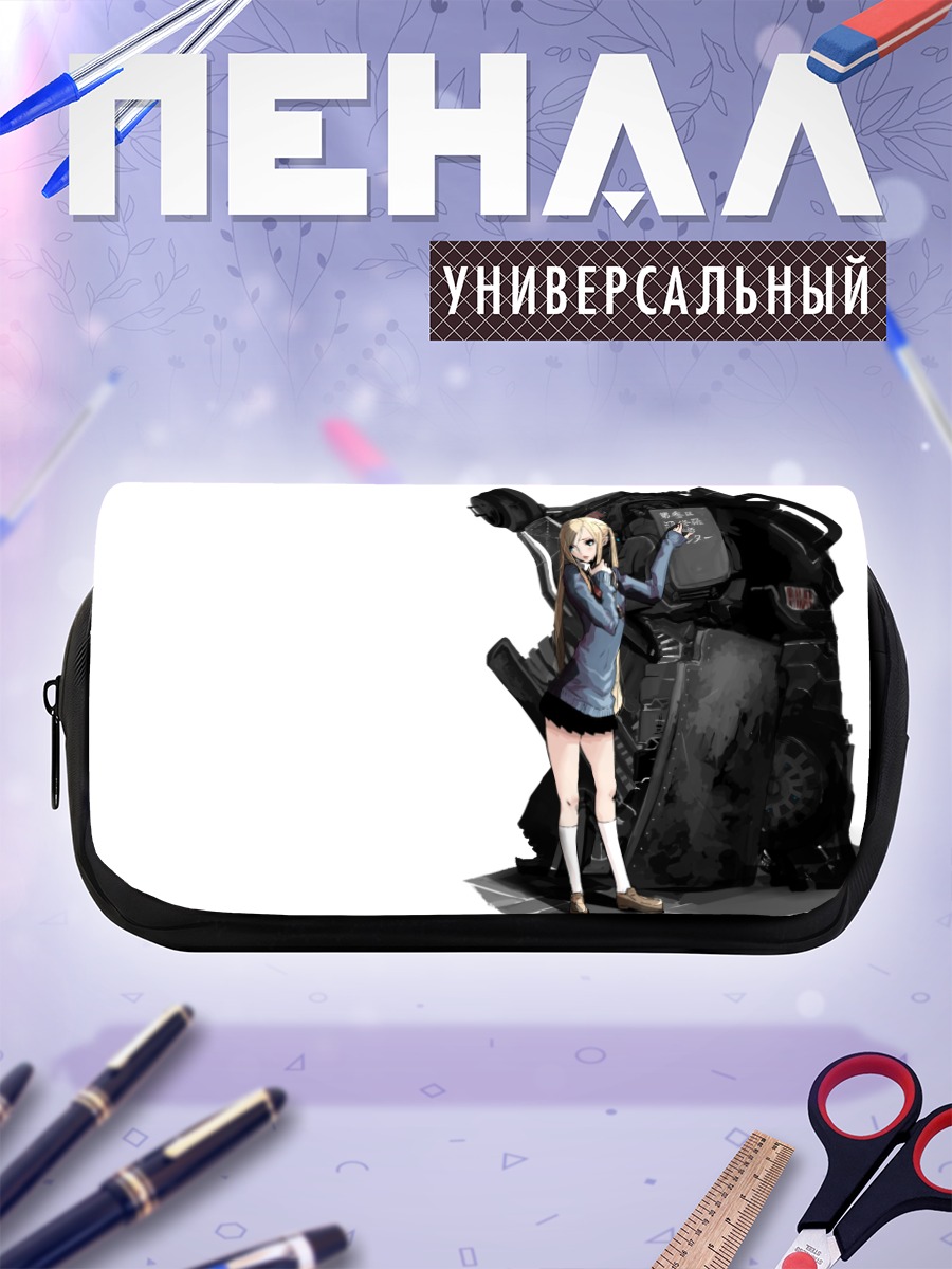 Пенал-косметичка Девушка-робот в юбке