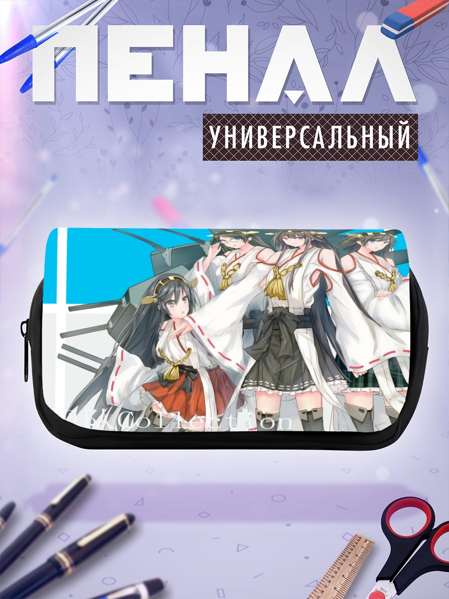 Пенал-косметичка Харуна и подруги