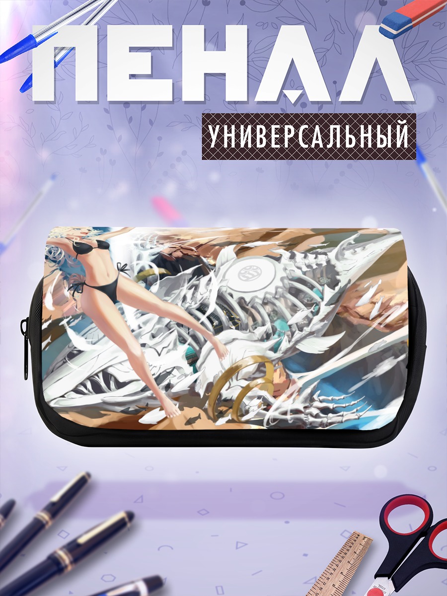 Пенал-косметичка Битва в облаках