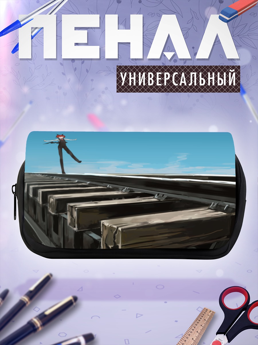 Пенал-косметичка Коакума на рельсах