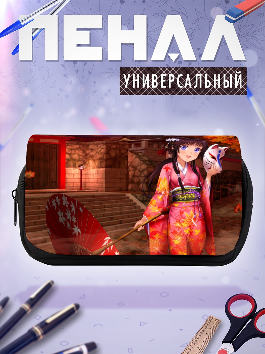 Пенал-косметичка Девушка в кимоно под луной