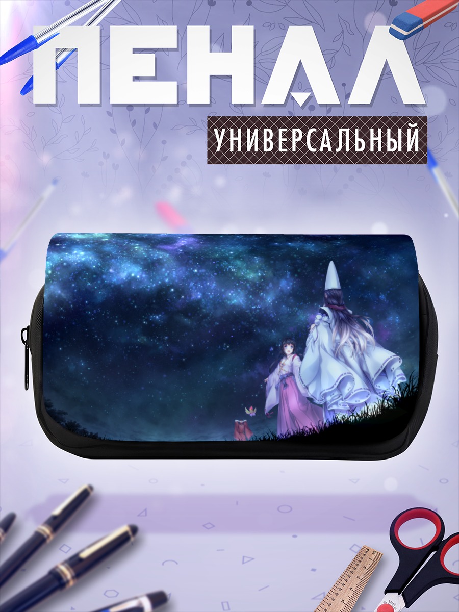 Пенал-косметичка Абэ но Сэймэй под звездами